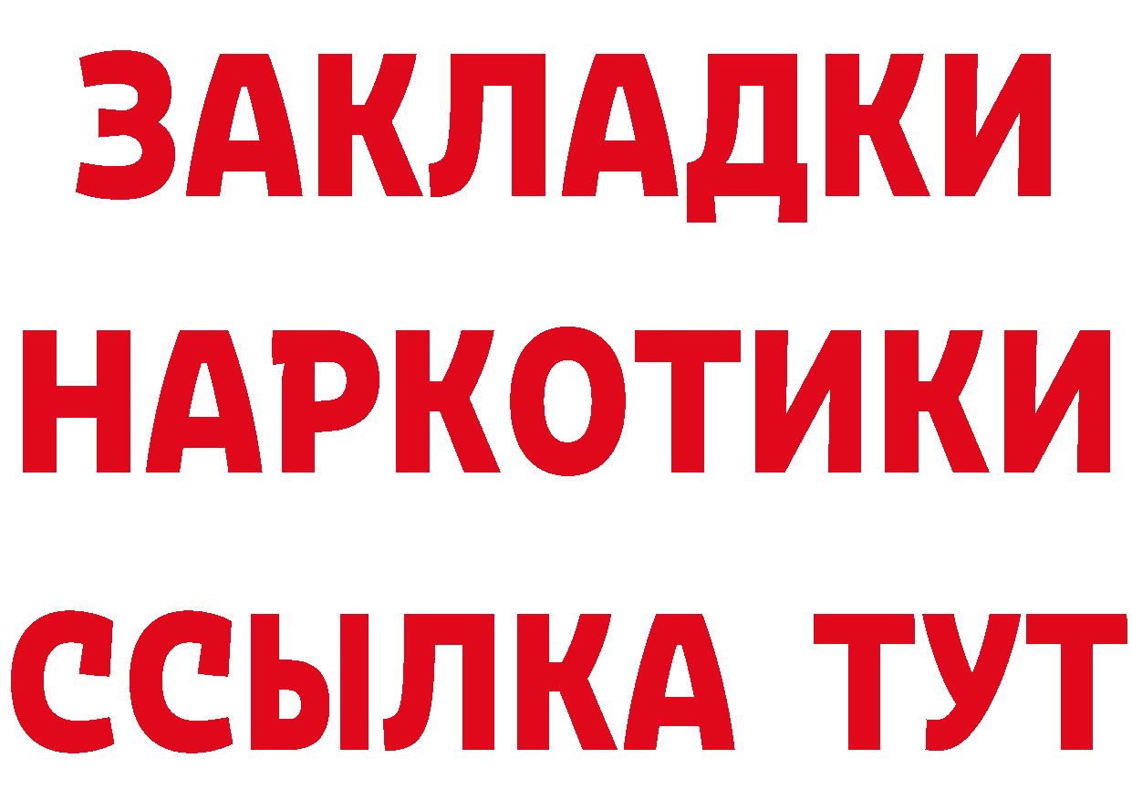 Alpha-PVP СК КРИС ТОР площадка гидра Ртищево