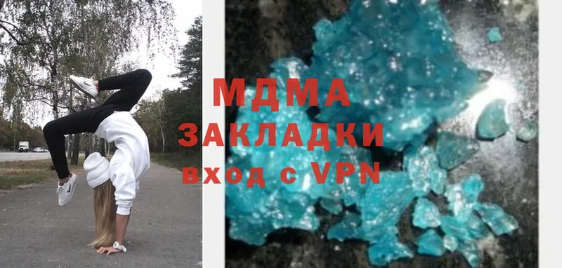 гидра зеркало  Ртищево  MDMA молли 